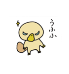 カモノハシのはっしー（個別スタンプ：18）