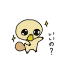 カモノハシのはっしー（個別スタンプ：19）