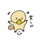 カモノハシのはっしー（個別スタンプ：24）