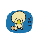 カモノハシのはっしー（個別スタンプ：25）