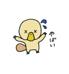 カモノハシのはっしー（個別スタンプ：27）