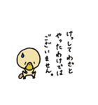 カモノハシのはっしー（個別スタンプ：32）