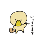 カモノハシのはっしー（個別スタンプ：33）