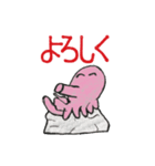 たけのたこSP（個別スタンプ：3）