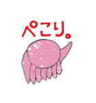 たけのたこSP（個別スタンプ：4）
