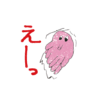たけのたこSP（個別スタンプ：7）
