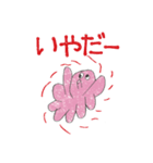たけのたこSP（個別スタンプ：8）