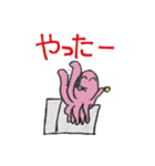 たけのたこSP（個別スタンプ：10）