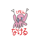 たけのたこSP（個別スタンプ：13）