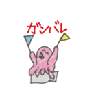 たけのたこSP（個別スタンプ：14）