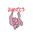 たけのたこSP（個別スタンプ：16）