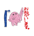 たけのたこSP（個別スタンプ：17）
