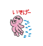 たけのたこSP（個別スタンプ：21）
