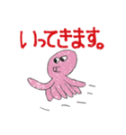 たけのたこSP（個別スタンプ：22）