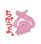たけのたこSP（個別スタンプ：24）