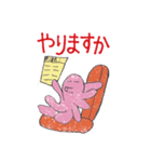 たけのたこSP（個別スタンプ：26）