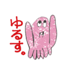 たけのたこSP（個別スタンプ：28）