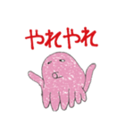 たけのたこSP（個別スタンプ：29）