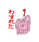 たけのたこSP（個別スタンプ：30）