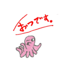 たけのたこSP（個別スタンプ：31）