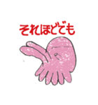 たけのたこSP（個別スタンプ：32）