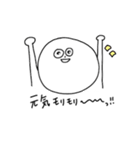 使いやすいまるい顔の人（個別スタンプ：1）
