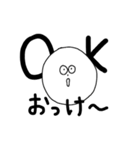 使いやすいまるい顔の人（個別スタンプ：2）