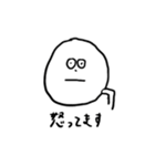 使いやすいまるい顔の人（個別スタンプ：5）