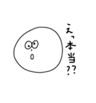 使いやすいまるい顔の人（個別スタンプ：8）