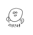 使いやすいまるい顔の人（個別スタンプ：11）