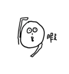 使いやすいまるい顔の人（個別スタンプ：12）