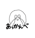 使いやすいまるい顔の人（個別スタンプ：13）