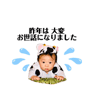 なおきち2021（個別スタンプ：4）