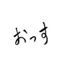 おっすおはようございます（個別スタンプ：2）