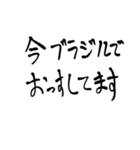 おっすおはようございます（個別スタンプ：4）