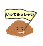 クロワッさん〜日常会話〜（個別スタンプ：4）