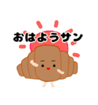 クロワッさん〜日常会話〜（個別スタンプ：6）