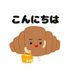 クロワッさん〜日常会話〜（個別スタンプ：8）