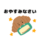 クロワッさん〜日常会話〜（個別スタンプ：9）