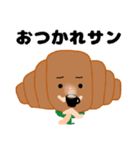 クロワッさん〜日常会話〜（個別スタンプ：10）