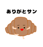 クロワッさん〜日常会話〜（個別スタンプ：13）