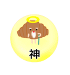 クロワッさん〜日常会話〜（個別スタンプ：15）