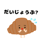 クロワッさん〜日常会話〜（個別スタンプ：20）