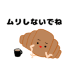 クロワッさん〜日常会話〜（個別スタンプ：21）