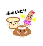クロワッさん〜日常会話〜（個別スタンプ：23）