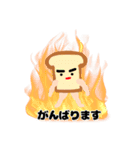 クロワッさん〜日常会話〜（個別スタンプ：24）