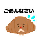 クロワッさん〜日常会話〜（個別スタンプ：26）
