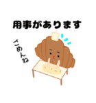 クロワッさん〜日常会話〜（個別スタンプ：27）