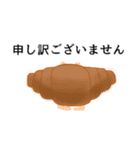 クロワッさん〜日常会話〜（個別スタンプ：28）