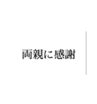 推し尊いスタンプ（個別スタンプ：2）